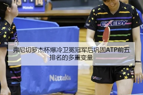 fu-ni-qie-luo-jie-bei-bao-leng-wei-mian-guan-jun-hou-gong-gu-qian-wu-pai-ming-de-duo-zhong-bian-liang-3-751.jpg